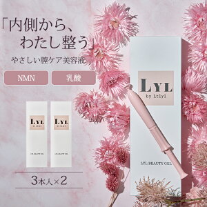 y1500~OFFN[|z2Zbg LYL BEAUTY GEL r[eB[WF tFPA ɂ  et IC tF~jPA fP[g][ L fP[g][IC ێ VIO fP