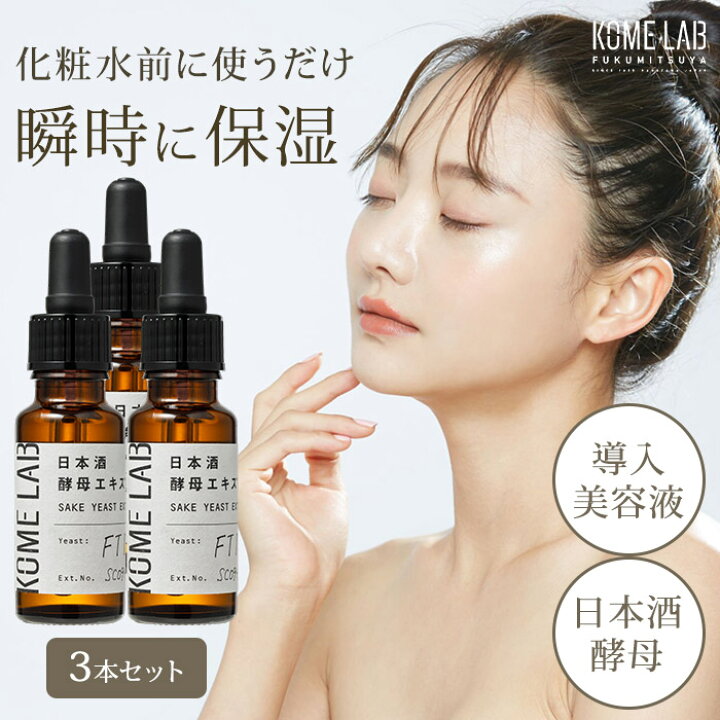 楽天市場】【10％OFFクーポン！セット限定】3個セット コメラボ 日本酒 