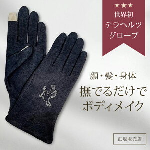 y1000~OFFN[|zyK̔XzTERAGLOVE eO[u ewc O[u  eO[u nhPA bNX  r ₦  ₦΍ 肪₽ wAPA tFCXPA