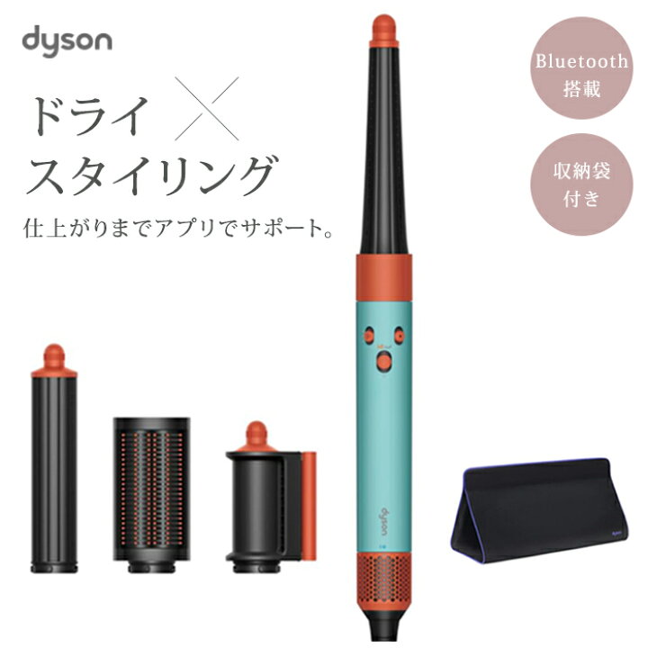 楽天市場】【500円OFFクーポン】Dyson Airwrap i.d. マルチスタイラー 