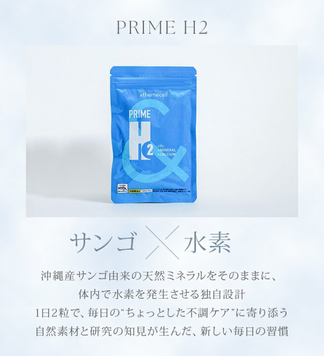 楽天市場】【10/9 13時迄☆2000円クーポン】【バスソルト付】正規店  