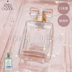 y5OFFN[|z100%I[KjbN }[ChIC 30ml fP[g][ tFPAIC ێIC I[KjbN fP[g][PA  { q Ԃ Ƃy