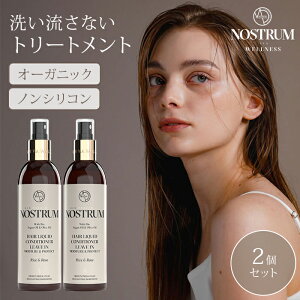 y500~OFFN[|IZbgz2Zbg mXg wALbhRfBVi[ [uC RR NOSTRUM CX~N[Y 200ml g[gg Xv[ 􂢗Ȃ AEgoX 