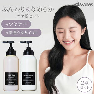 y2500~OFFN[|z2_Zbg _BlX IC Vv[+RfBVi[ v 1000mL davines IC p|vt oi c ێ _[WPA Ƃ Ȃ߂炩 wʂ T L 