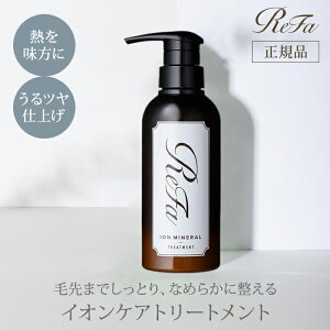 t@ CIPAg[gg 290g g[gg CIPA ReFa IONCARE TREATMENT c Ƃ M_[W hC[ wAAC  ی  ێ  IC L[e