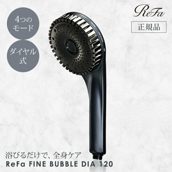 楽天市場】【1000円OFFクーポン】リファ シャワーヘッド ファイン