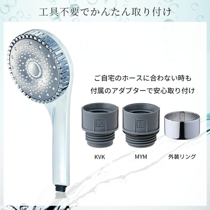 楽天市場】【1000円OFFクーポン】リファ シャワーヘッド ファイン 