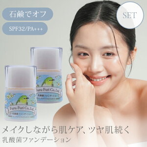 yTtz2Zbg tt _ۃt@f[V 25g SPF32 PA+++ furu-furi Lbht@f[V I[KjbNRX ΌIt Όŗ NWOsv mP~J y|C