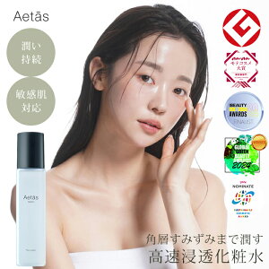 yTvtzG^X ϐ 200mL Aet?s The Lotion Aetas h{~肻ϐ Zϐ q  炬 Ci[hC [V GCWOPA ێ Ƃ  