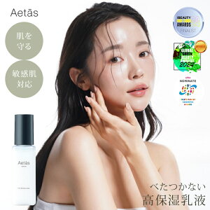 yTvtzG^X t 50mL Aet?s The Moisturizer Aetas h{𖄂ߐst Zϐ q  炬 Ci[hC [V r^~C ez ێ Ƃ 
