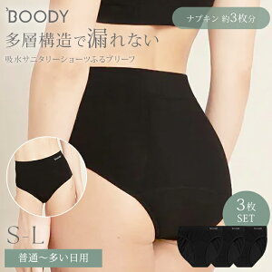 �y800�~OFF�N�[�|���z3���Z�b�g Boody �z���T�j�^���[�V���[�c �t���u���[�t �V�[�����X �����Ȃ� �m�� �����Ȃ� �u�[�f�B �p���c ���� �V���[�c �܂Ƃߔ��� ���f�B�[�X �T�j�^���[ �i�v�L�� �^