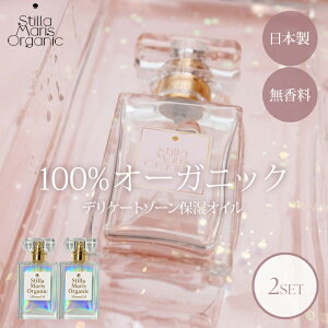 y400~OFFN[|IZbgz2Zbg 100%I[KjbN }[ChIC 30ml fP[g][IC fP[g][ tFPAIC ێIC I[KjbN Sg {fBIC