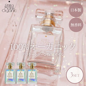 y1000~OFFN[|IZbgz3Zbg 100%I[KjbN }[ChIC 30ml fP[g][IC tFPAIC ێIC I[KjbN }`IC Sg {fBIC 