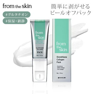 y300~OFFN[|ztUXL O^`IR[Q s[ItpbN from the skin ORsOpbN 50g WPA ؍ ؍RX XLPA pbN tFCXpbN p