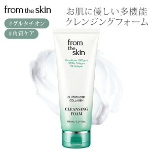 y200~OFFN[|ztUXL O^`IR[Q NWOtH[ from the skin ORNWOtH[ 150ml  ؍ ؍RX XLPA tFCXPA tH