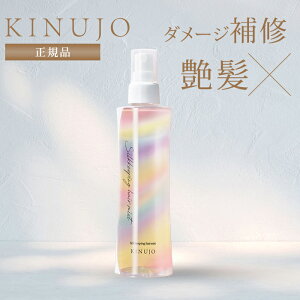 yKizKINUJO  VNL[sOwA~Xg Silkkeeping HairMist X^CO ~Xg g[gg _[WC c ʂ LkW Lk[W CHM001wA~Xg M Q