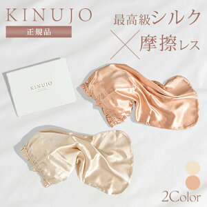 �y1/26 13������200�~�N�[�|���z�y���K�i�zKINUJO ���� �L�k�[�W�� �i�C�g�L���b�v Silk Rich Nightcap �V���N���b�`�i�C�g�L���b�v �ō����V���N 6A�����N �Q���� �� ���� �����΍� �ѐ� �Q�����΍� 