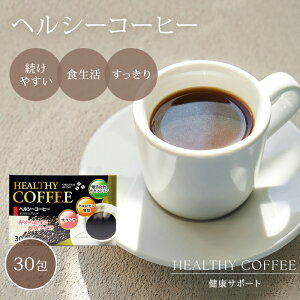 y500~OFFN[|zwV[R[q[ _CGbg 㓇 30 CX^gR[q[ ACXR[q[  hN N NhN R[q[ JtFC NQ_ RXe[ 