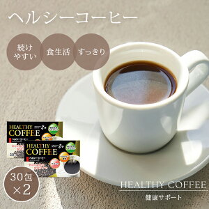 2Zbg wV[R[q[ _CGbg㓇 30 CX^gR[q[ ACXR[q[  hN NQ_ RXe[ H@  hN Mtg Y fL