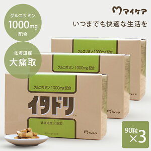 yTtz3Zbg C^h 90 IIC^h ORT~ RhC` 2^ R[Q Ԃ傤 y  Tv }CPA kC Tvg 13 ӂԂ΍ 