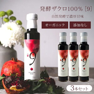 y700~N[|I1710z3{Zbg yUN100%[9] UN| Y 250ml UNʏ` 100 UNW[X t[cW[X | I[KjbN GO_ |tFm[ R_ G