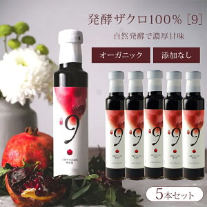 y1000~OFFN[|z5{Zbg yUN100%[9] UN| Y 250ml UNʏ` 100 UNW[X t[cW[X | I[KjbN GO_ |tFm[ e R_ GC