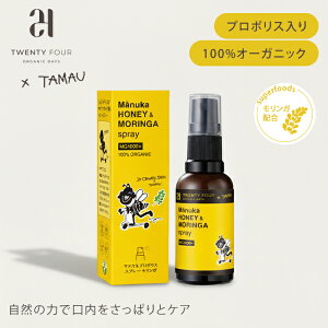 y100~OFFN[|z}kJv|X Xv[ K 30ml 24MH-OTS-MO }kJ AXv[ ݂͂ ێ A v|X  APA I[KjbN NǗ TAMAU R{ CKCK g ̂