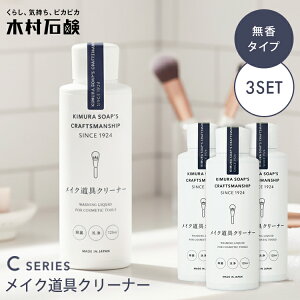 3{Zbg ؑΌ CNN[i[  CRAFTSMANSHIP 120mL CNuVN[i[ CV[Y CNuV X|W pt  uV N[i[ CN 