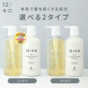 12/JU-NI Vv[ RfBVi[ {g Pi W[j ؑΌ  wAPA g[gg _[W C ˂ wʂ ܂Ƃ܂ Q } ؂  A~m_Vv[ A~