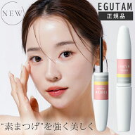 エグータム プレミアム まつ毛美容液 EGUTAM 美容液 プレミアム エクソソーム まつ毛 睫毛 目 目元ケア …