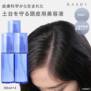 �y1000�~OFF�N�[�|���z�y�\��z3�Z�b�g �A�W���o�� �J�X�C �v���~�A���G�b�Z���X 80ml ����p���e�t KASUI PREMIUM ESSENCE �X�J���v�P�A �X�L�����v�P�A �X�J���v�G�b�Z���X NMN �q�g�э����זE ��