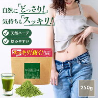 【特典付】NUKUCHA 250g 腸活 スッキリ 習慣 ダイエット サポート ぬくちゃ 管理栄養士 看護師 監修 天然…