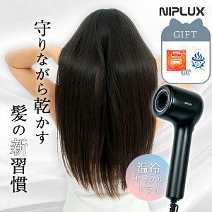 �y�I�ׂ���T�zNIPLUX �w�A�h���C���[ Hair Dryer NP-HD25BK �h���C���[ ���� �啗�� �}�C�i�X�C�I�� ���⎩���؂�ւ� �É� ���x���� ���ʒ��� �X�^�C�����O�m�Y���t�� �y�� �w�A�P�A �T���T�� ��