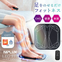 楽天市場】NIPLUX LEG RELAXの通販