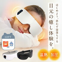 楽天市場】NIPLUX EYE RELAX NP-ER20Wの通販