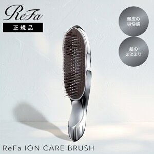 �y10��OFF�N�[�|���z�y���K�i�z���t�@ �C�I���P�A�u���V RS-AI00A ReFa ION CARE BRUSH �w�A�u���V �C�I���u���V ���� ���� �u���V �w�A�P�A ����P�A ���C ���̖� �V�����v�[�u���V �g���[�g�����g 