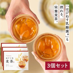 3���Z�b�g �I���e�b�N �͂����ޔ��� 75�� �A���t�@�[ �͂����ޔ��� �D�� �v�w �D���u�����h�� �}�^�j�e�B �D�P �t�_ �r�^�~��D �K���}�A�~�m���_ �e�A�j�� GABA ���Y � �m���J�t�F�C�� �p