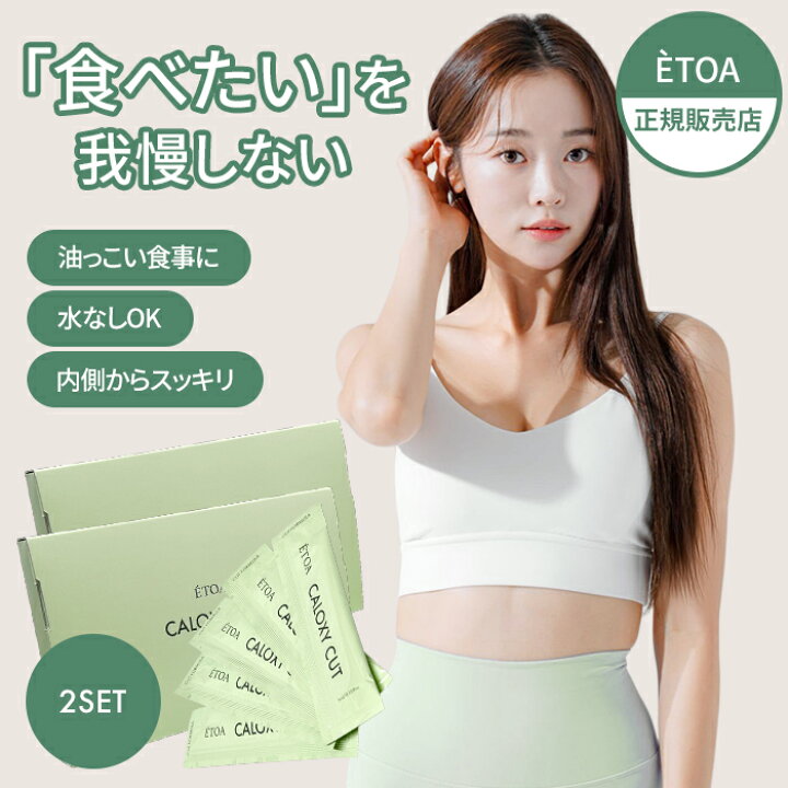 楽天市場】【20％クーポン！セット限定】2個セット カロキシーカット 