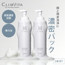 楽天市場】クリムヴィータの通販