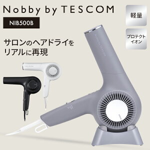 �y���K�i�z�m�r�[ �e�X�R�� Nobby by TESCOM �h���C���[ �v���d�l ���� NIB500B �m�r�[�o�C�e�X�R�� �w�A�h���C���[ �v���e�N�g�C�I�� �� �v�� ���e�t �������� �e�X�R�� �y�� �C�I�� �܂Ƃ܂� 2�N
