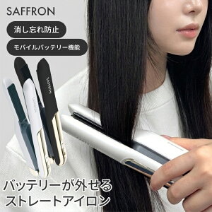 SAFFRON �o�b�e���[���O����X�g���[�g�A�C���� �R�[�h���X �w�A�A�C���� �X�g���[�g �o�b�e���[���O�� ���o�C���o�b�e���[ �[�d�� �R���p�N�g �g�їp ���s ���x���� �������@�\ �I�[�g�I