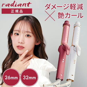 �y2000�~OFF�N�[�|���z���f�B�A���g �J�[���A�C���� RADIANT �V���N�v���[�g 26mm 32mm ���x���� �C�O�Ή� �R�e �؍��� ���V������ ���D�� ���� �J�[���w�A ��銪�� �E�F�[�u ������ �ӂ��� �i�`