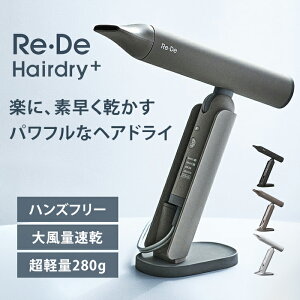 �y���T�t�z���f �w�A�h���C���[ �v���X Re�EDe Hairdry+ ���f �w�A�h���C�v���X �h���C���[ �啗�� ���� ���y�� 280g �É� �n���Y�t���[ �X�^���h�t�� �}�C�i�X�C�I�� �C�O�Ή� 100V-240V ���������
