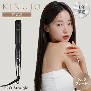 �y5500�~OFF�N�[�|���z�y�w�b�h���t���b�V���[�t�zKINUJO ���� �v�� �X�g���[�g�A�C���� KP001 �w�A�A�C���� �X�g���[�g �A�C���� PRO ���܂Ȃ� 50��220�� �V���N�v���[�g ���Z �c���� �����d���I�t