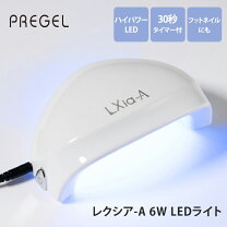 楽天市場】lxia ex ledライトの通販