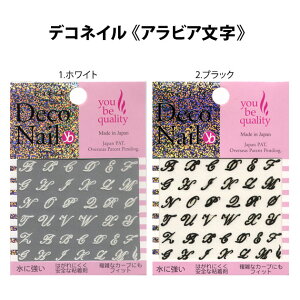 lCV[ ArA Deco Nail fRlCy[OKzyDMz