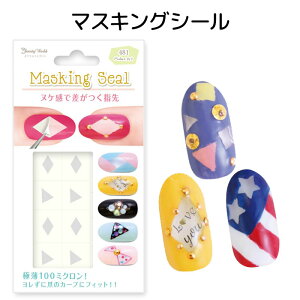 Beauty World �}�X�L���O�V�[���iNMS481�`487�j�y���[���։z�yOUTLET�z�yDM�z