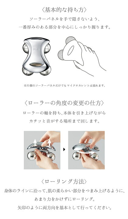 楽天市場】リファ フォーボディ ReFa for BODY【ポイント10倍】【0722 