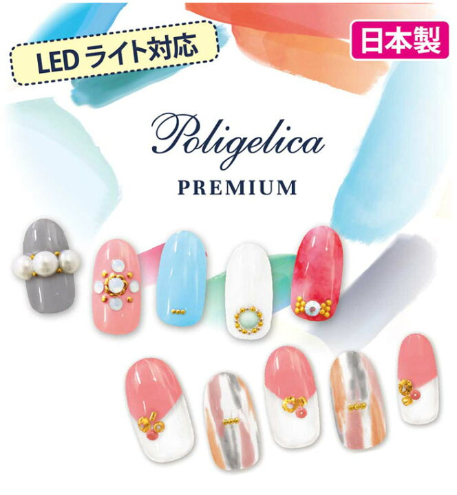 楽天市場】ポリジェリカ プレミアム カラージェル 6g Beauty World 