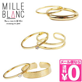 グラフィックモチーフセットリング リング Mille Blanc ミルブラン【メール便送料無料】【DM】